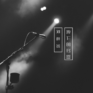 张筱雨最新动态消息
